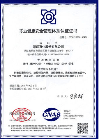 一站式免費(fèi)咨詢服務(wù) 助力企業(yè)構(gòu)建信息技術(shù)服務(wù)與能源管理雙體系